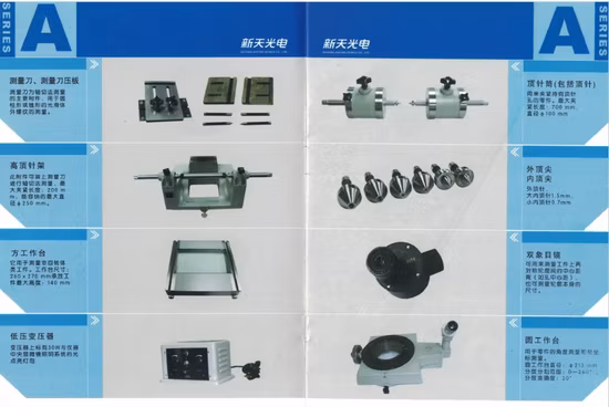 경제적인 디지털 대규모 공구제작 현미경 (JX14B/JX14B1)